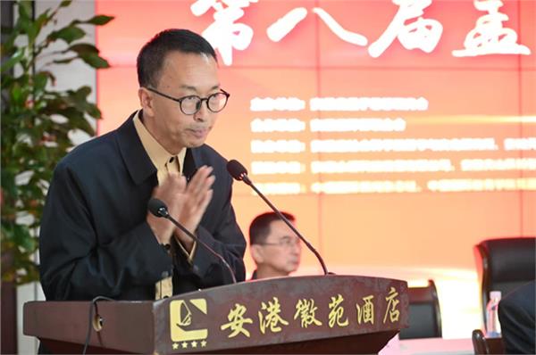 第八届孟子思想研讨会在合肥召开