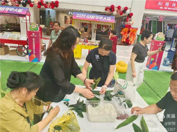 _IBK_4.png 粽情端午·爱在原点:一场烟火气里的银发之约