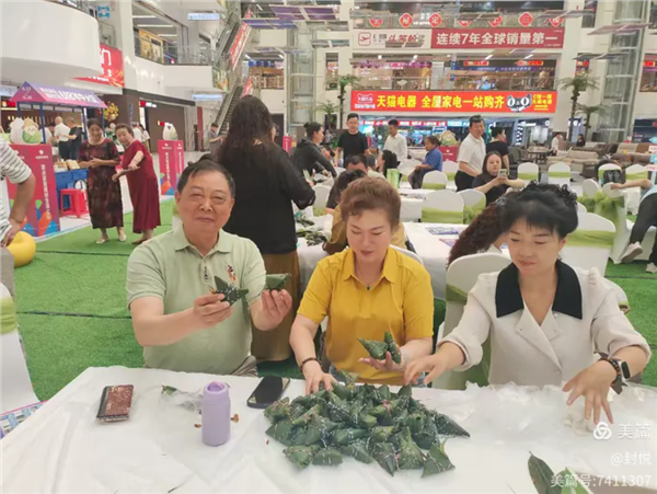 _IBK_5.png 粽情端午·爱在原点:一场烟火气里的银发之约
