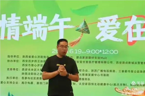 _IBK_13.png 粽情端午·爱在原点:一场烟火气里的银发之约
