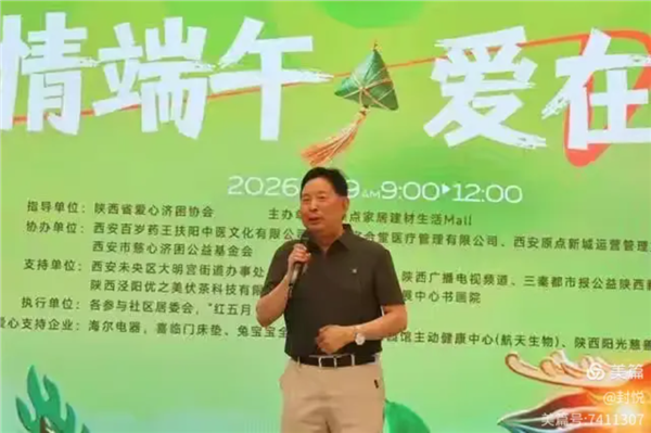 _IBK_14.png 粽情端午·爱在原点:一场烟火气里的银发之约